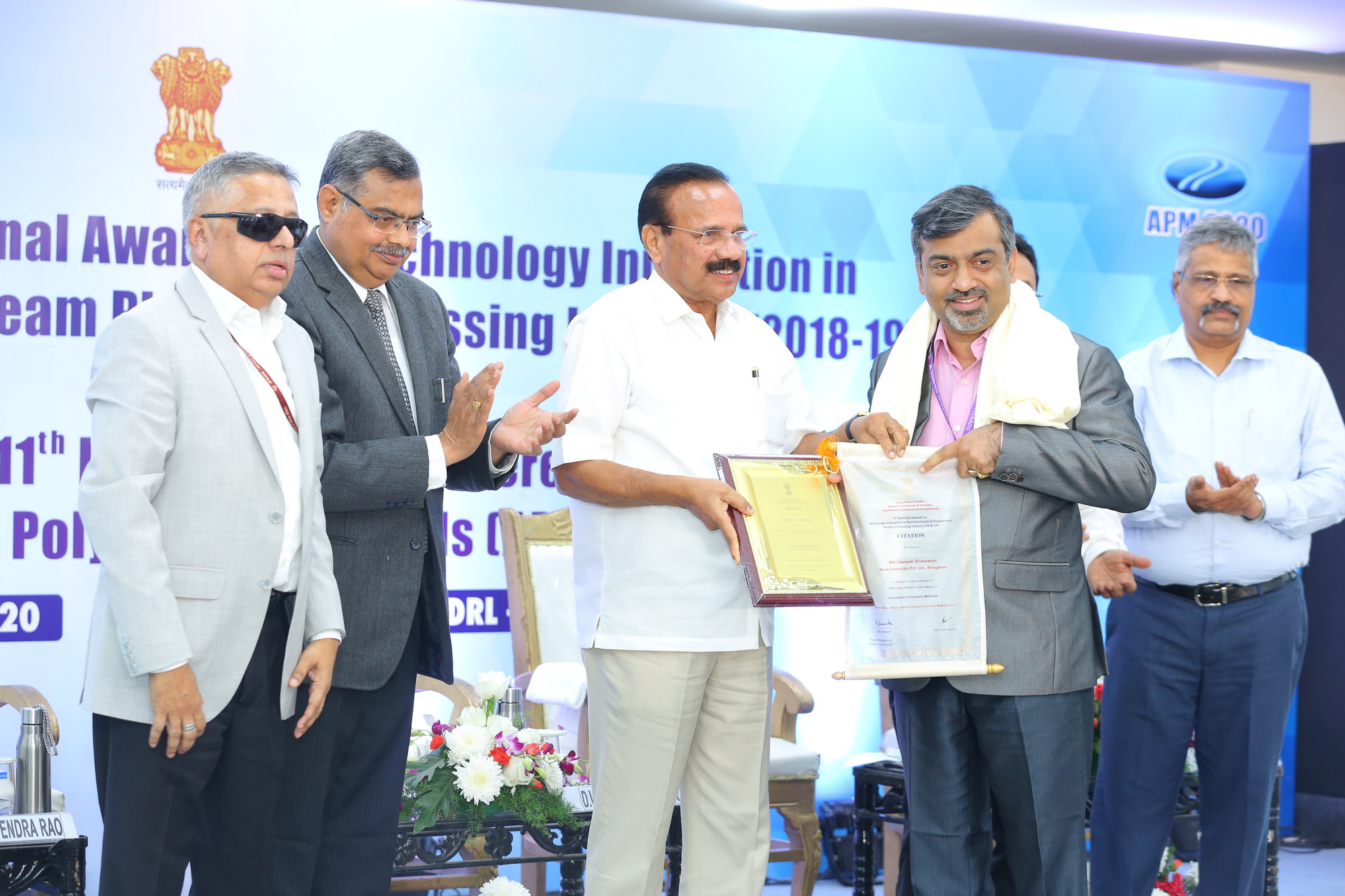 2019 – National award for Technology innovation in petrochemicals & Downstream plastics processing industry